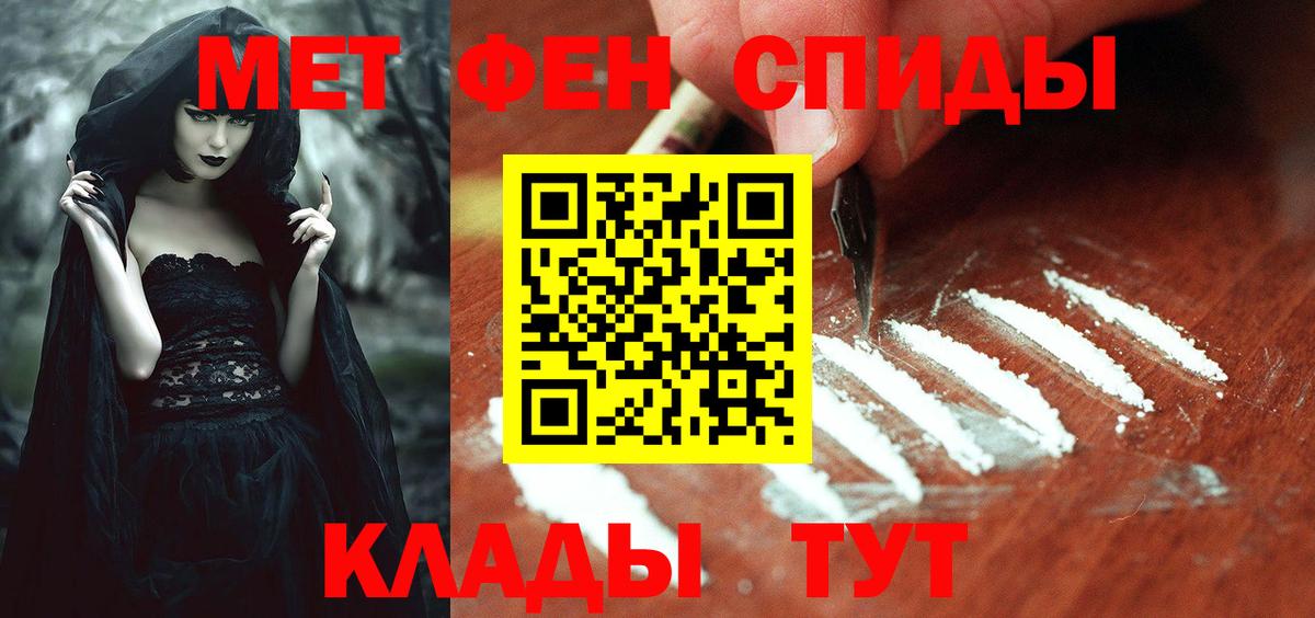 Амфетамин  МЕГА зеркало  Вход с VPN  Кыштым  АМФ VHQ 