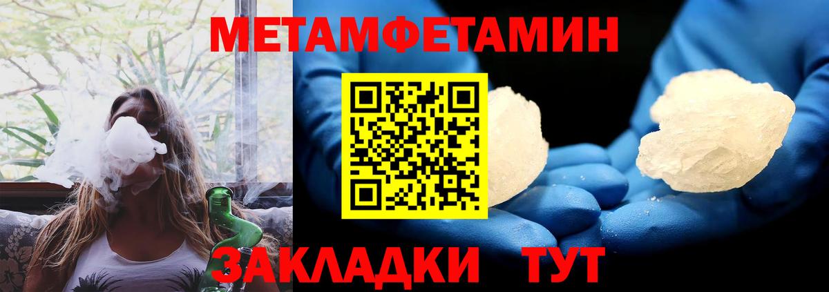 АМФЕТАМИН Premium Кыштым