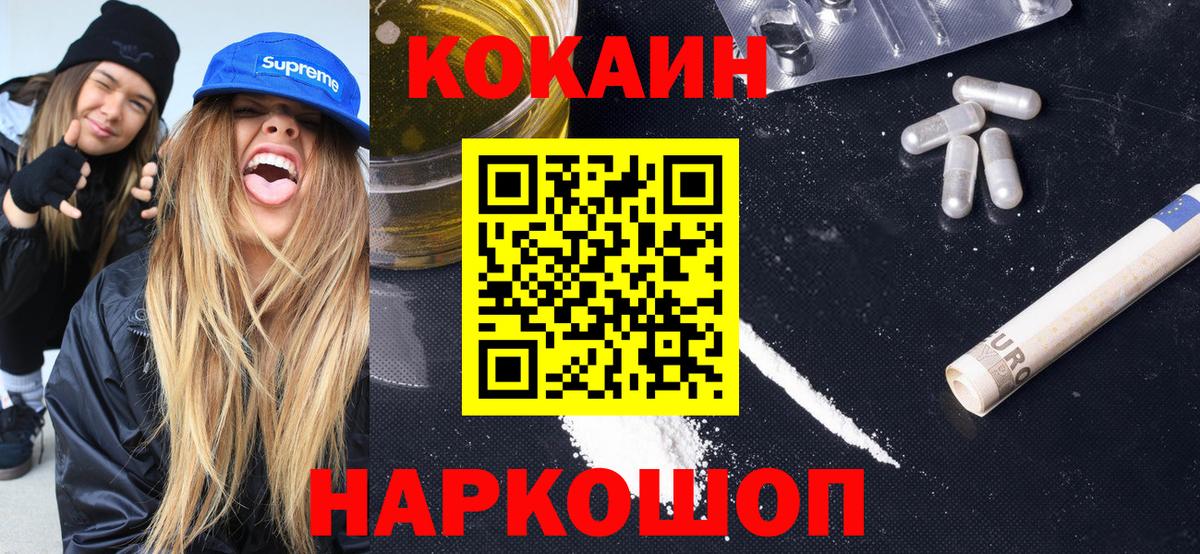 Кокаин Боливия Кыштым