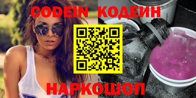 PSILOCYBIN Кингисепп