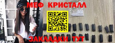MDMA Кинель