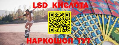 PSILOCYBIN Кингисепп