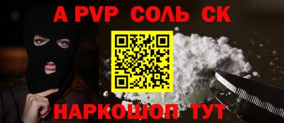 MDMA Кинель