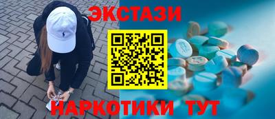 PSILOCYBIN Кингисепп