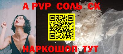 ALPHA PVP Кимры
