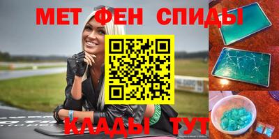 ALPHA PVP Кимры