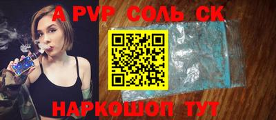 ALPHA PVP Кимры