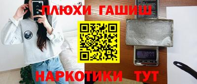 PSILOCYBIN Кингисепп