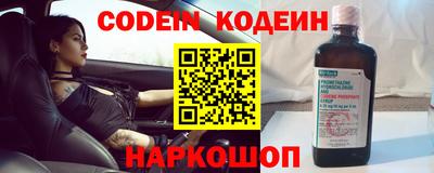PSILOCYBIN Кингисепп