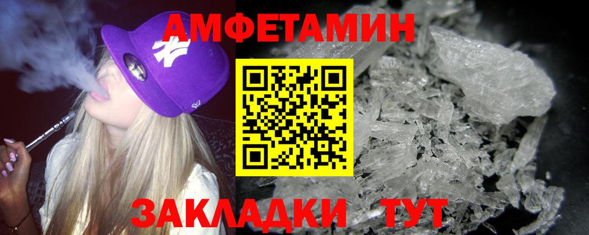 Кыштым  Первитин мет  Вход с VPN 