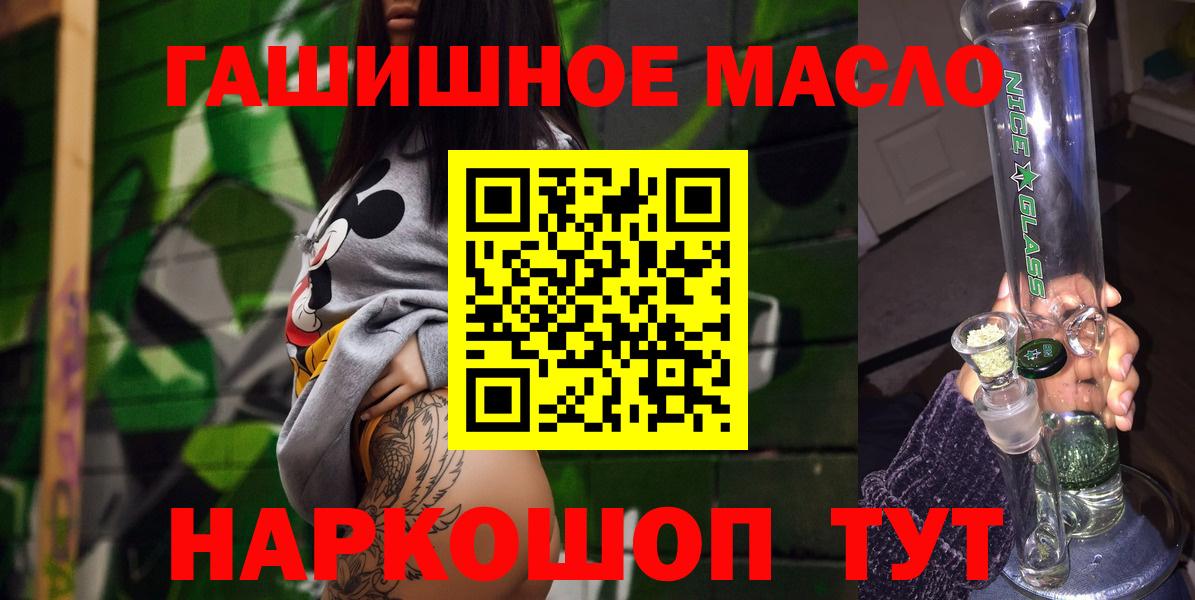 закладки  ТГК Wax  Вход с VPN  Кыштым 
